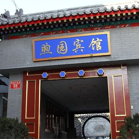 Beijing Xuyuan Hotel 外观 照片