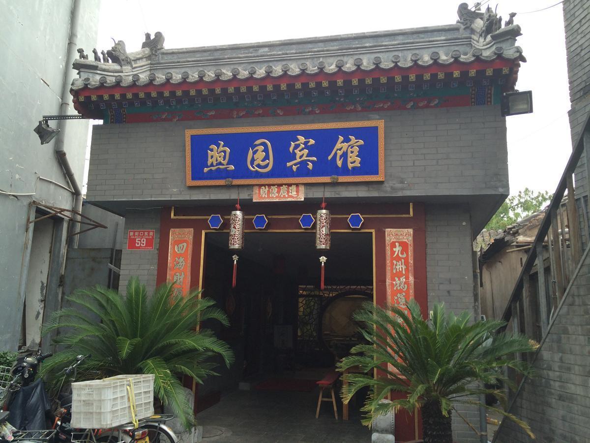 Beijing Xuyuan Hotel 外观 照片